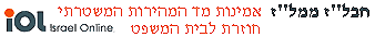 מדובר באמינות המדידה ולא באמינות המכשיר